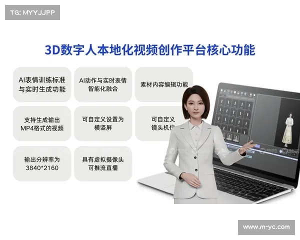 AI工具在体育短视频制作中的应用：从文字转写到配音剪辑全流程