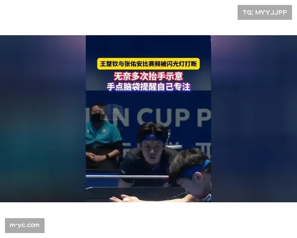 评论：TMO（电视比赛官员）介入过于频繁，是否打断了比赛流畅性